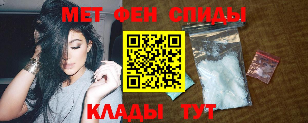 Amphetamine  АМФ  Мичуринск  АМФ Premium  Вход с VPN 