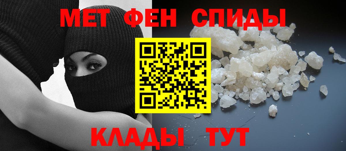 АМФ 98% Мичуринск