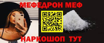 амфетамин Жуковский