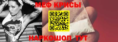 амфетамин Жуковский