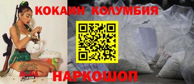 амфетамин Жуковский