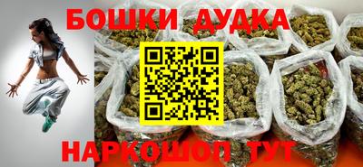 амфетамин Жуковский