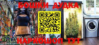амфетамин Жуковский