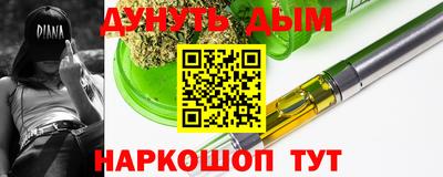 амфетамин Жуковский