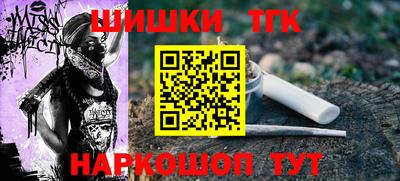амфетамин Жуковский
