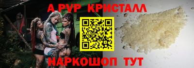 амфетамин Жуковский