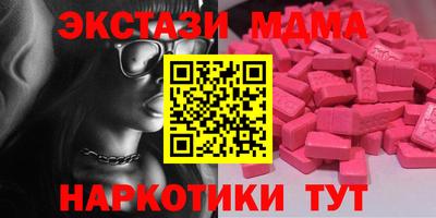 амфетамин Жуковский