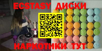 амфетамин Жуковский