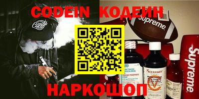 ПСИЛОЦИБИНОВЫЕ ГРИБЫ Заволжье