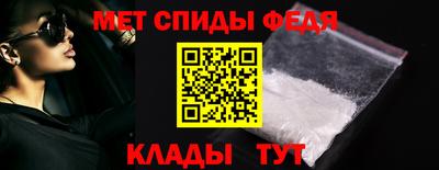амфетамин Жуковский