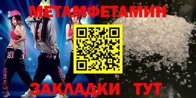 экстази Заводоуковск