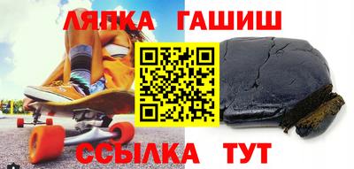 амфетамин Жуковский