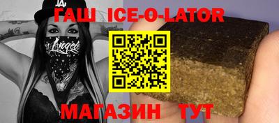 экстази Заводоуковск