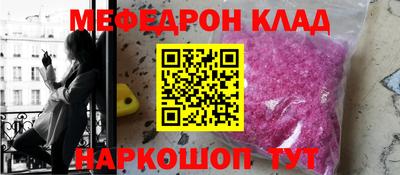 амфетамин Жуковский