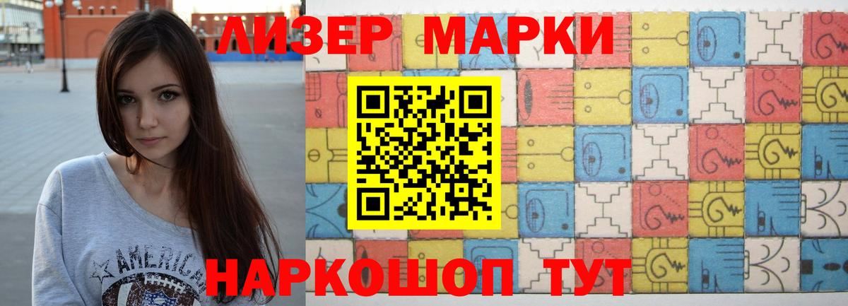 ЛСД экстази кислота Мичуринск