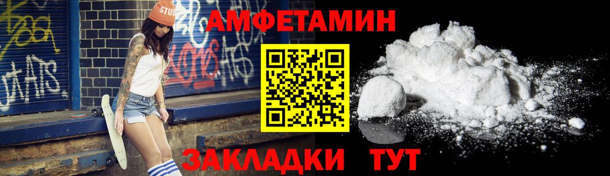 Марихуана  Мичуринск  Кокаин  Наркошоп  ГАШИШ  Вход с VPN  Мефедрон кристаллы 