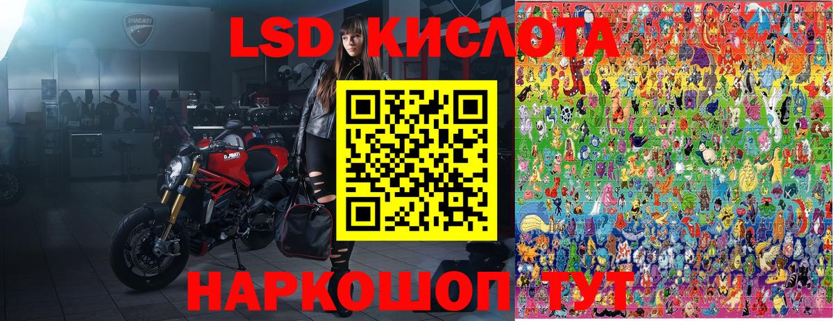 Наркотические марки 1,8мг Мичуринск