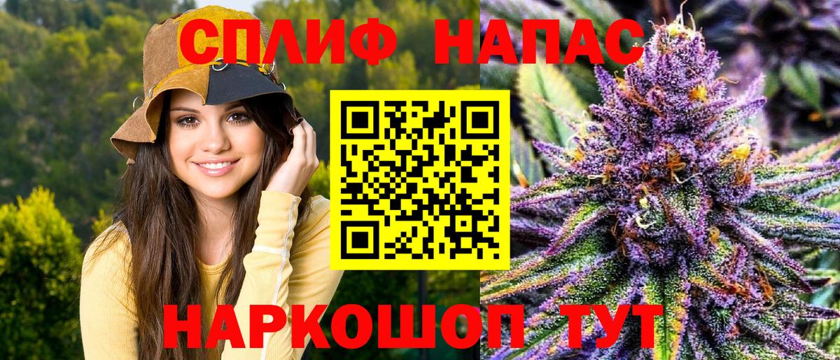 Шишки марихуана Bruce Banner  МАРИХУАНА семена  Мичуринск  Вход с VPN  Каннабис марихуана 